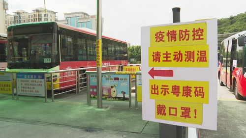 江門公汽三個“百分百”落實疫情防控常態化，筑牢城市公共交通安全防線