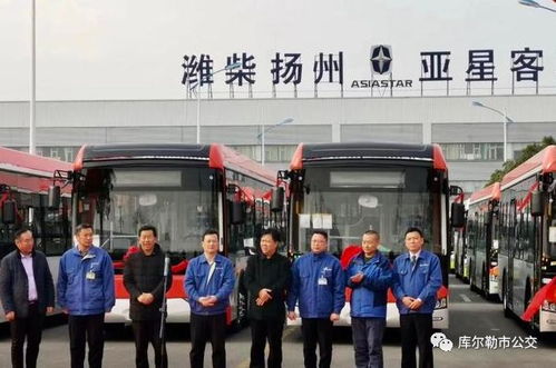 庫爾勒迎來300輛新能源純電動公交車，城市公共交通邁向綠色新時代