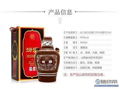廠家低價批發(fā)汾酒青花瓷20年53度白酒，品質(zhì)與實惠兼得