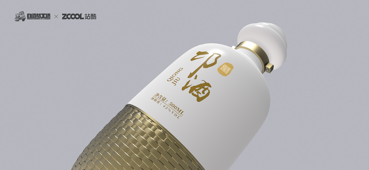白酒夢工廠產品設計 ▏邛酒-重塑白酒美,編織邛崍夢