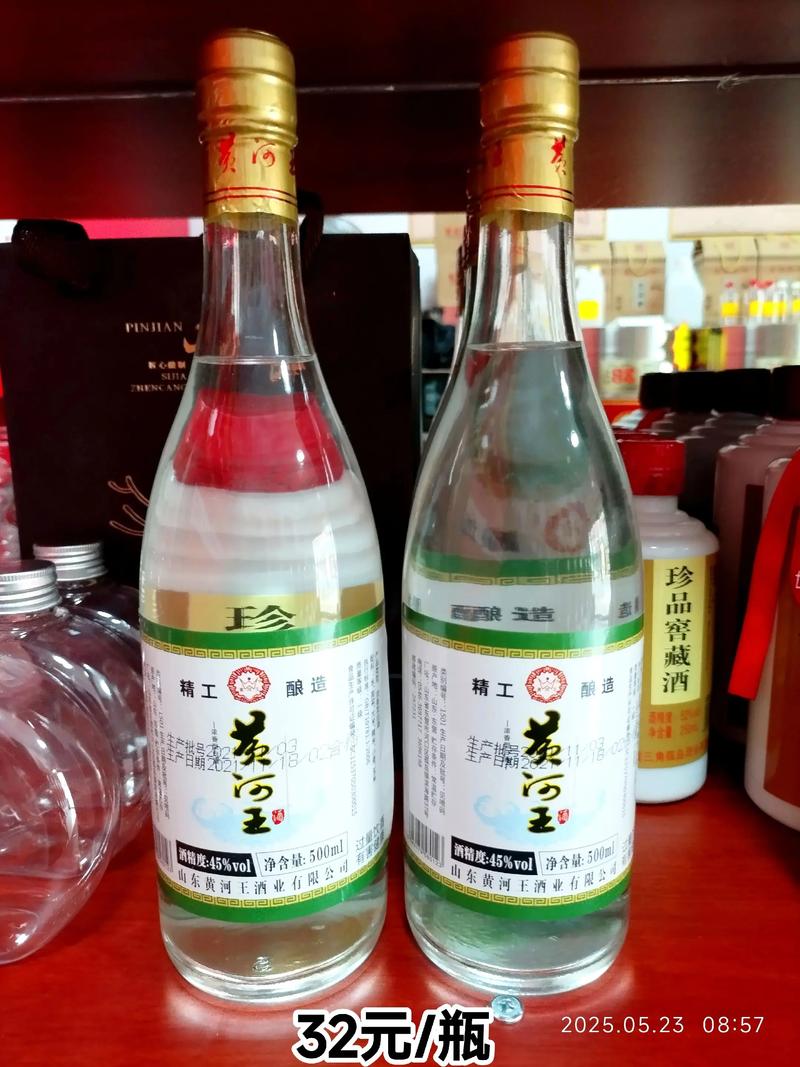 軍馬場酒,廠家直銷